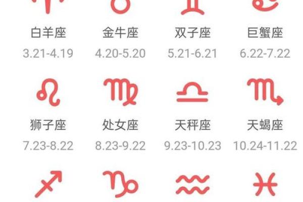 今日白羊座女运气(白羊座女今日运势最准今日占卜)