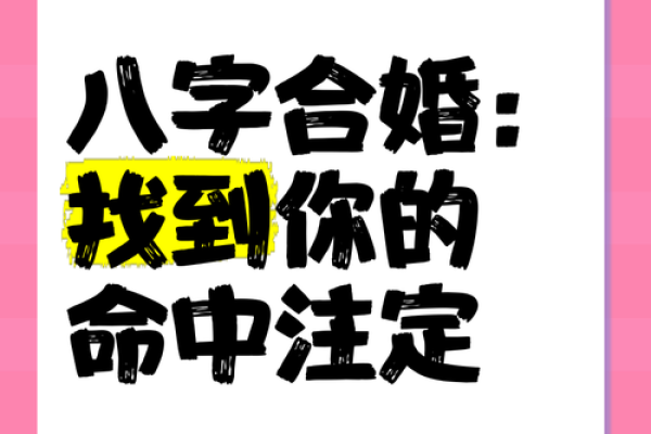 1999年男兔八字姻缘 1999年男兔八字姻缘解析命中注定的爱情运势