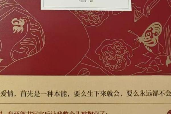 露水姻缘是什么意思揭秘短暂爱情的深层含义