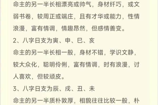 八字配偶年龄大小口诀_八字看配偶年龄差几岁