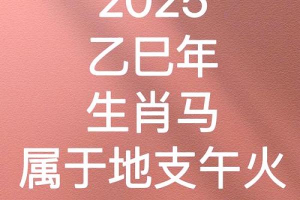 1978年属马女2025年运势及运程_1978年属马女2025年运势及运程详解 1978年属马女2025年运势及运程_1978年属马女2025年运势及运程详解