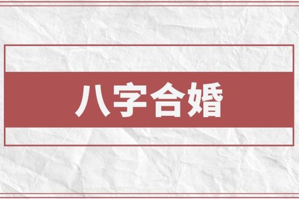 测试姻缘_八字测试姻缘