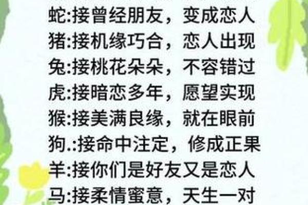 测一测你和他的缘分_测一测你和她的缘分
