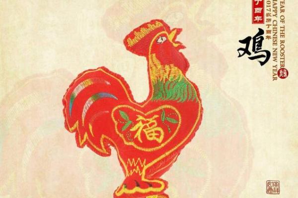 蛇年属鸡人2025年运势如何 蛇年属鸡人2025年运势解析吉凶如何