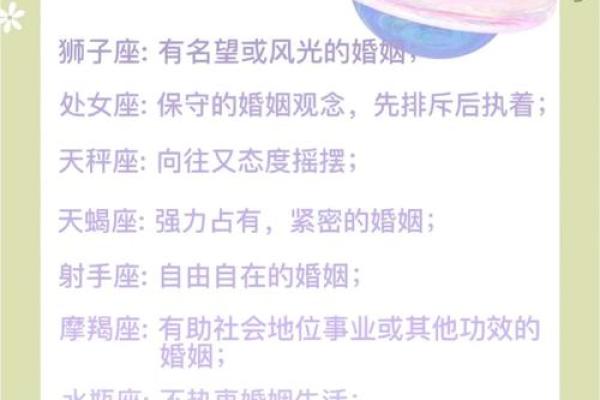 测试姻缘免费 免费测试姻缘揭秘你的爱情运势与未来伴侣