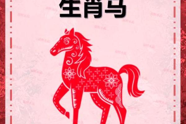 66年属马的今年多大了_66年属马59岁2025劫难 66年属马的今年多大了_66年属马59岁2025劫难
