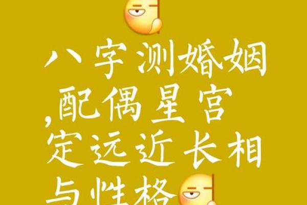 免费姓名测姻缘揭秘你的爱情运势