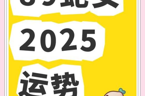 2025蛇年属马人的全年运势_2025蛇年属马人全年运势解析事业财运健康运程预测 2025蛇年属马人的全年运势_2025蛇年属马人全年运势解析事业财运健康运程预测