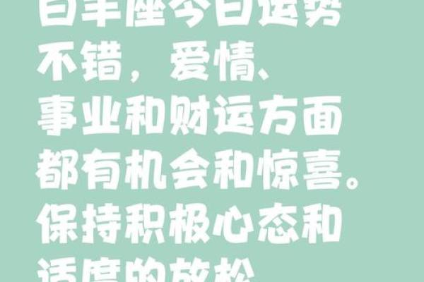 白羊座今日运势大叔(白羊座今日运势大叔查洵) 白羊座今日运势大叔(白羊座今日运势大叔查洵)
