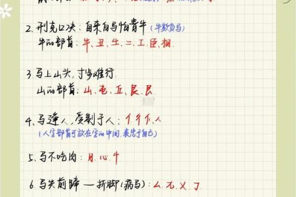 1978年属马五行属土还是属火_1978年属马在五行当中属于什么 1978年属马五行属土还是属火_1978年属马在五行当中属于什么