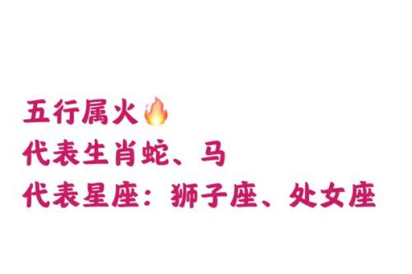 1978年属马五行属土还是属火_1978年属马在五行当中属于什么 1978年属马五行属土还是属火_1978年属马在五行当中属于什么