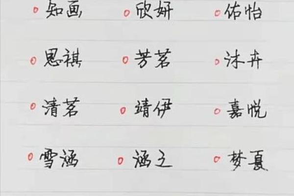免费生辰八字取名字_免费生辰八字取名字精准起名助运一生 免费生辰八字取名字_免费生辰八字取名字精准起名助运一生