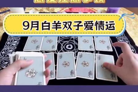 白羊男爱情运势(白羊座男爱情运势)