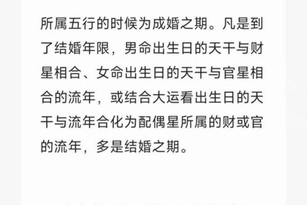 测子女缘揭秘未来子女运势与缘分 测子女缘揭秘未来子女运势与缘分