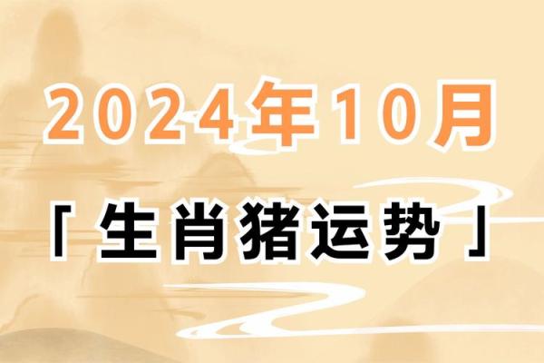 属猪2007年是什么命 属猪2007年是什么命人 属猪2007年是什么命 属猪2007年是什么命人