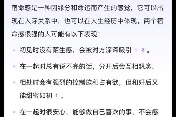 两人是宿世姻缘的表现_有宿世姻缘的特征 两人是宿世姻缘的表现_有宿世姻缘的特征
