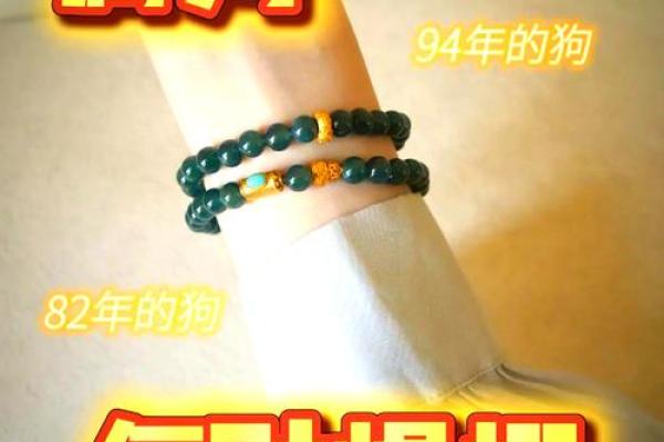 属狗的今年多大啦2025年 属狗2025的特大贵人