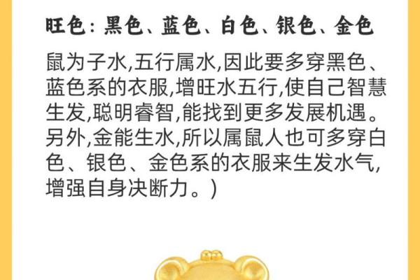 1983年属猪2025年幸运色 1983年属猪2025年幸运色揭秘助你运势飙升的绝佳选择 1983年属猪2025年幸运色 1983年属猪2025年幸运色揭秘助你运势飙升的绝佳选择