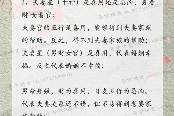 八字免费测姻缘 八字免费测姻缘准吗 八字免费测姻缘 八字免费测姻缘准吗