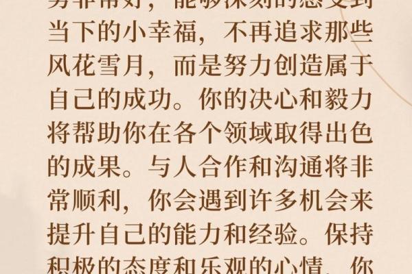 2024年白羊运势(2024年白羊座) 2024年白羊运势(2024年白羊座)