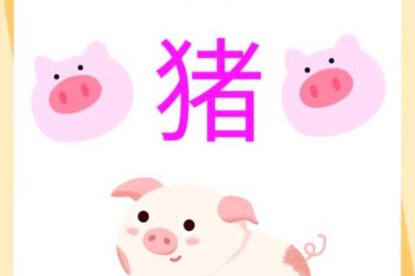 59年属猪人终身寿命预测能活到多少岁