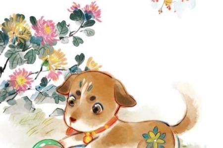 属狗的人2025年运势及运程 2025年属狗人运势详解全年运程大揭秘