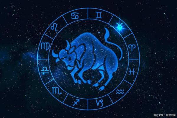 金牛座的皇帝 金牛座的皇帝