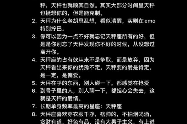 巨蟹座和天秤座(巨蟹座和天秤座最配对指数)