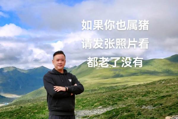 71年属猪男与情人能否携手到老揭秘长久之道 71年属猪男与情人能否携手到老揭秘长久之道