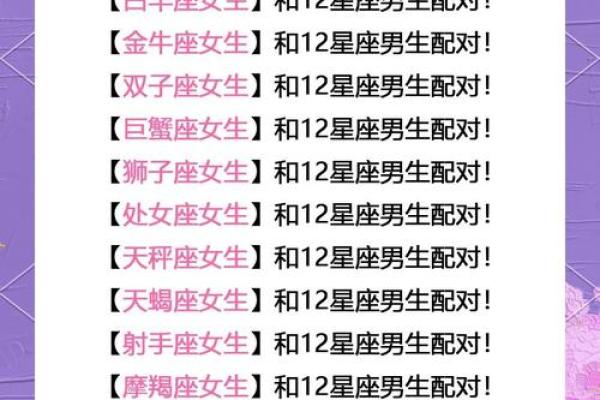 巨蟹座女 天秤座男(巨蟹座女天秤男适合在一起吗)