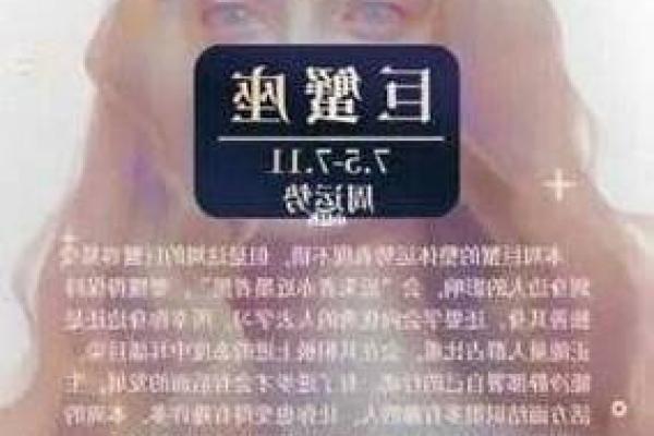 巨蟹女今天运势最准(巨蟹女今天财运怎么样)