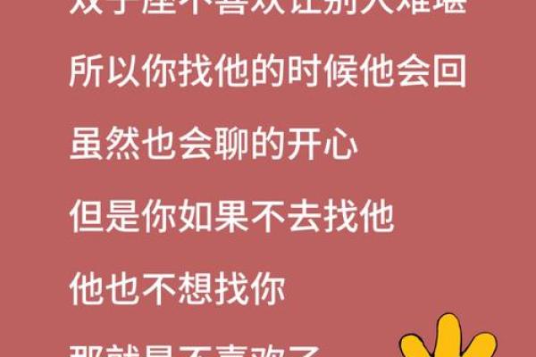 双子女晚年的命运(双子座女人的晚年)