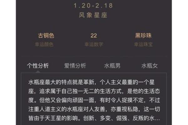 双子男和水瓶女谁虐谁(双子男和水瓶女适合在一起吗)