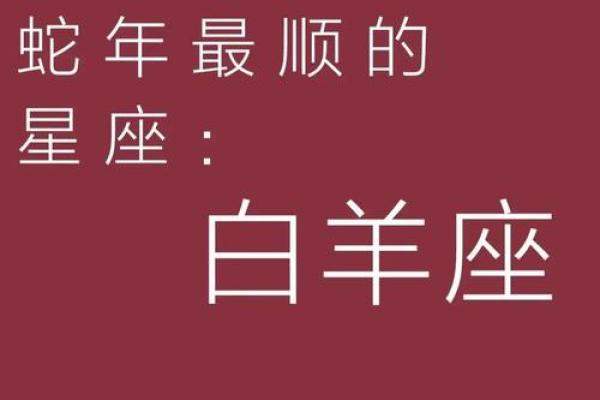 属牛的白羊女的运程(属牛女白羊座2021年运势)