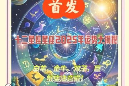 2023白羊运势(2022白羊座未来三年运势)