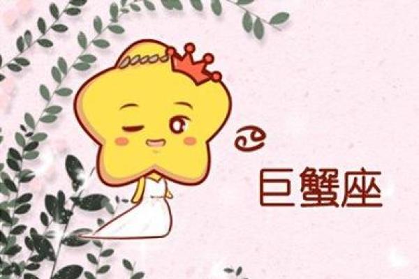 天秤座和巨蟹座适合在一起吗(天秤座和巨蟹座合不合适)