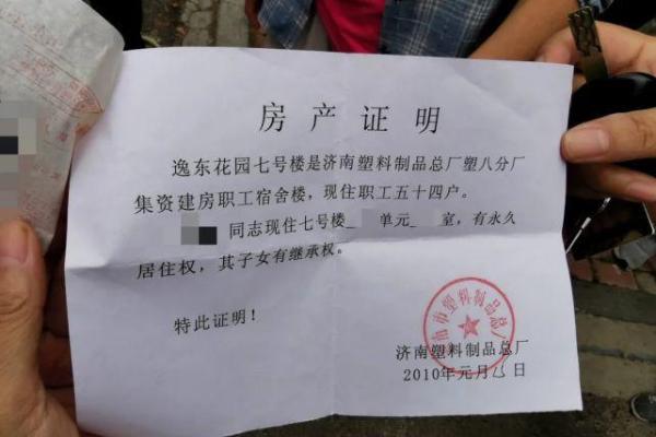 蓝海星座属于哪个街道办