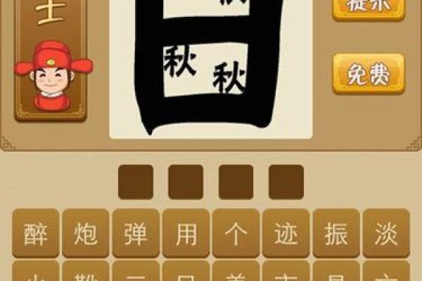 窗对河风水_有个女孩手扶窗户窗户外落叶河流猜成语