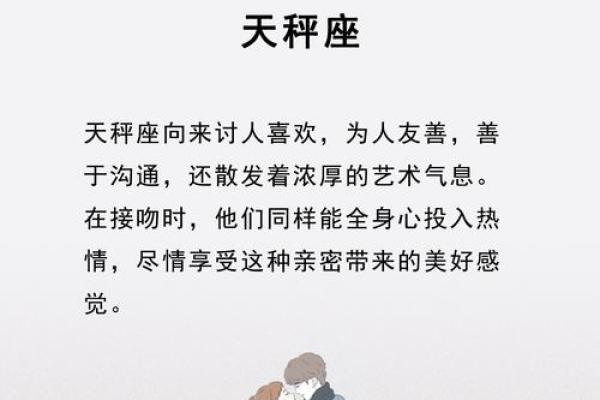 12星座遇到第三者会怎么样