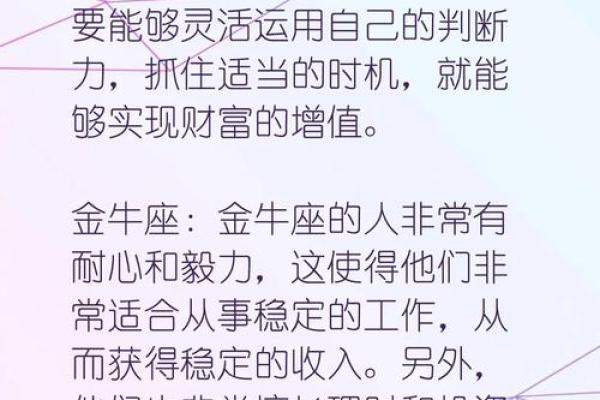 订阅星座运势要花钱吗知乎
