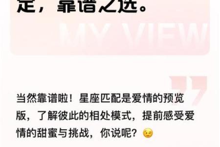 12星座遇到第三者会怎么样