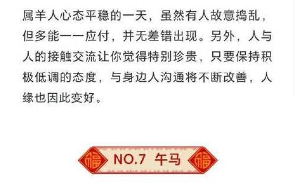 2021年6月25日结婚黄道吉日 2021年6月25日黄历查询