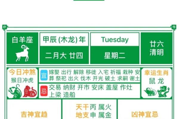 2024年公历11月份建房开工吉日查询