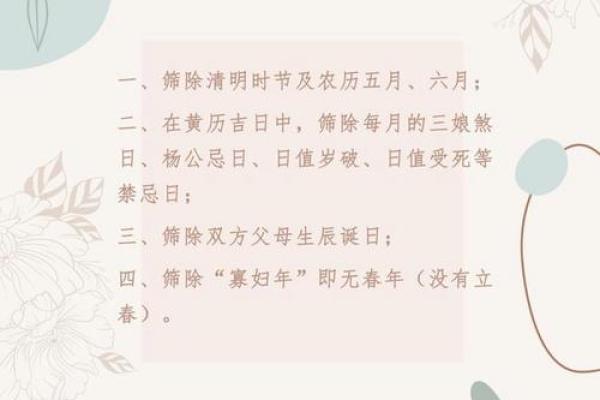 择开业吉日 不在岁破之日开业 不在杨公忌日开业