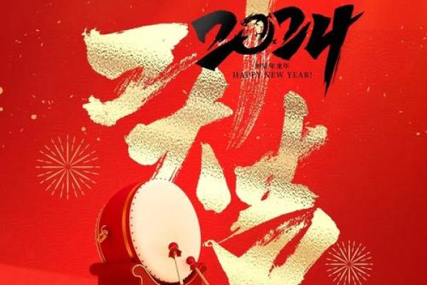 择开业吉日 不在岁破之日开业 不在杨公忌日开业