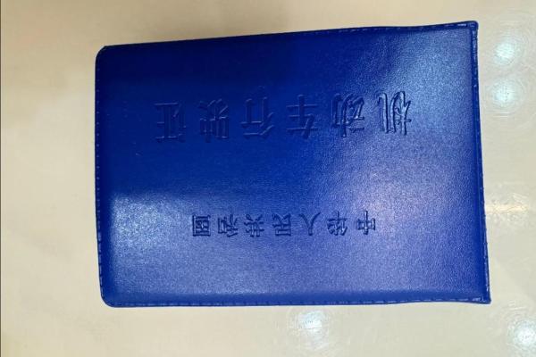 选个安装车牌吉日  给爱车上好牌