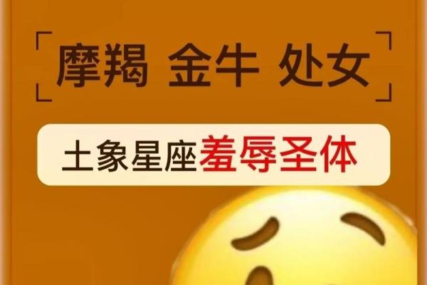 火星土象星座有哪些名人