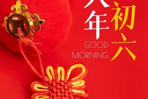 2025年癸卯年农历11月吉日 癸卯日生人结婚吉日