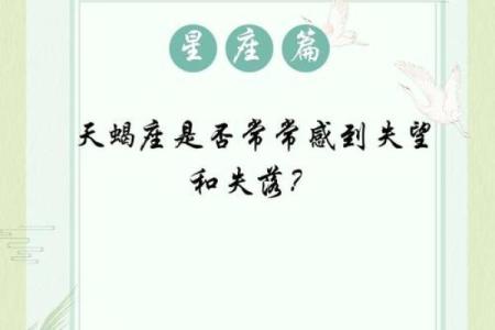 自我意识过剩 总插手外人事情的星座
