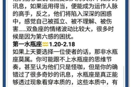 哪些星座男会察言观色的女生